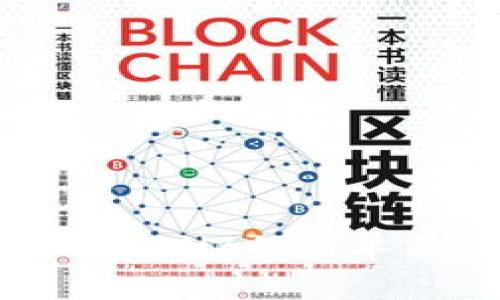 使用TokenPocket购买BNB的简单易行方法和注意事项