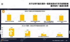 Binance交易所官网入口：如何登录和注册Binance账户