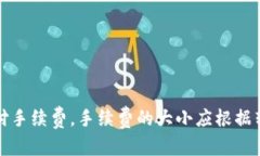 如何创建加密货币钱包？ - 优质加密货币钱包创