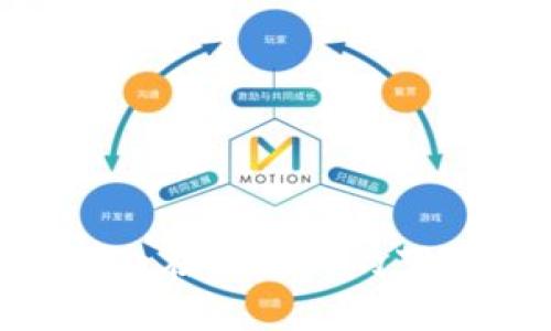 区块链钱包app在苹果上的下载和安装方法