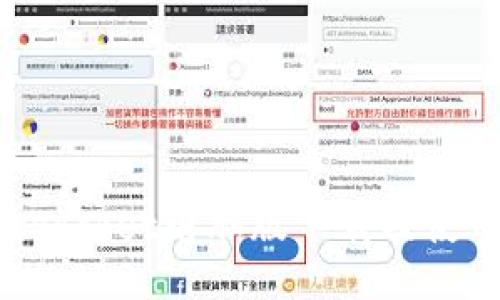 TokenPocket电脑版下载及使用指南