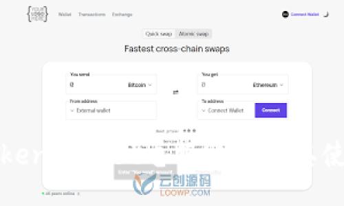 探究TokenPocket电报账号及其使用方法