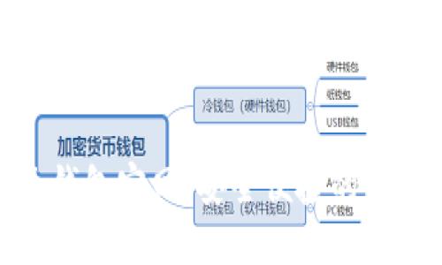 TP电子钱包官网：安全便捷的支付体验