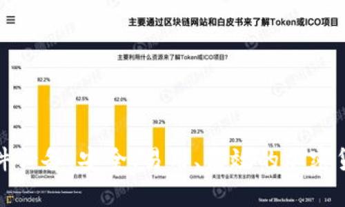 加密货币软件必备：安全、易用、高效的加密货币软件推荐