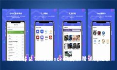 如何解决TokenPocket数据错误问题？