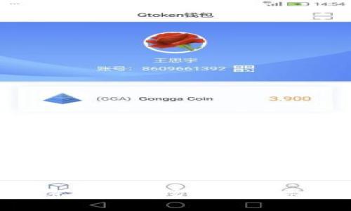 如何在加密货币市场买入股票:完整指南