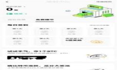 如何开发一个高质量的区块链交易所APP：从技术