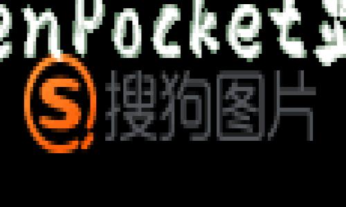 如何解决TokenPocket显示不全问题？