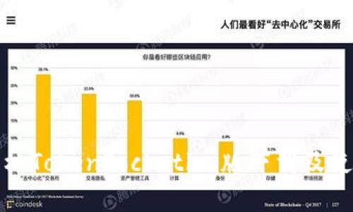 安卓手机TokenPocketios版下载及使用教程