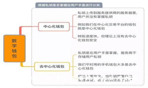 TokenPocket官方下载地址及使用指南