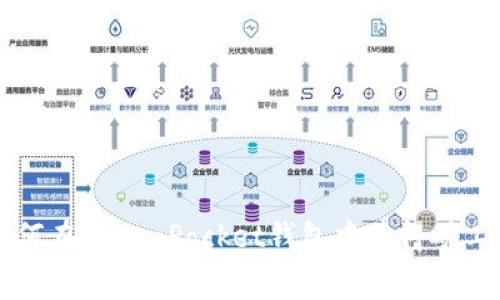 如何在TokenPocket钱包中获得矿工费