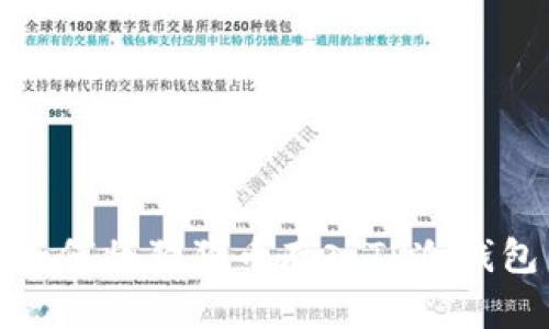 如何将狗狗币存入TP冷钱包