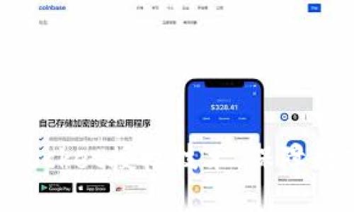 掌握TokenPocket授权技术，保障数字资产安全