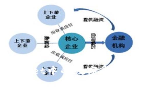 如何将TokenPocket中的数字资产转移到欧意钱包