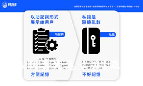 TokenPocket私钥丢失怎么办？及私钥能否改动？