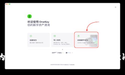 TokenPocket钱包地址是唯一的吗？——了解TokenPocket钱包地址的唯一性和安全性