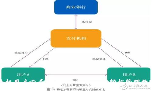 华为手机用户必看！使用TokenPocket轻松管理数字资产