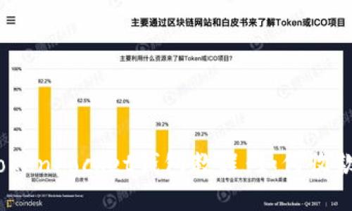 TokenPocket钱包教程：如何收款？