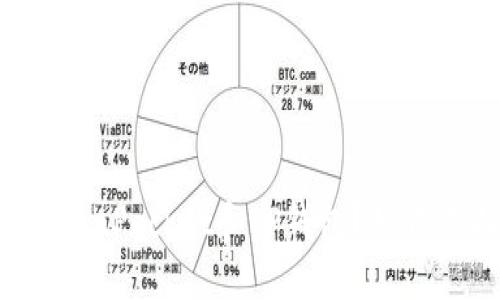 什么是TokenPocket和IP钱包？如何选择使用？