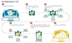 TokenPocket钱包收款地址是否一致