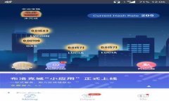 TokenPocket薄饼app——区块链钱包