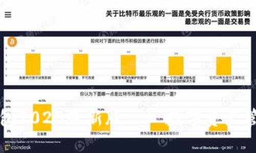 万币钱包2023最新版——数字资产管理利器