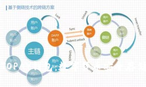 虚拟币TOPAY钱包：数字货币安全存储的首选