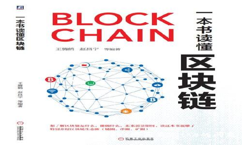 如何解决TokenPocket购买显示the的问题