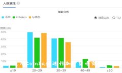 如何使用Coinbase进行加密货币交易及存储