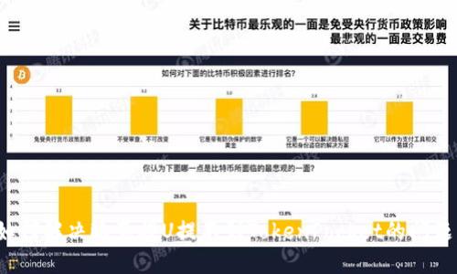 如何解决欧意提U提不到TokenPocket的问题？