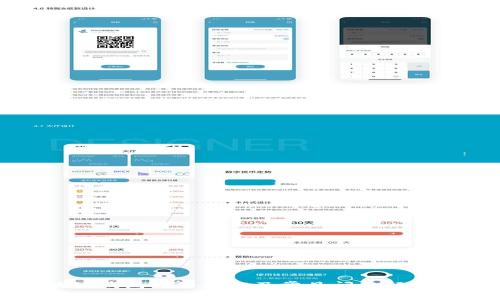 区块链钱包删除操作及常见问题解决方案