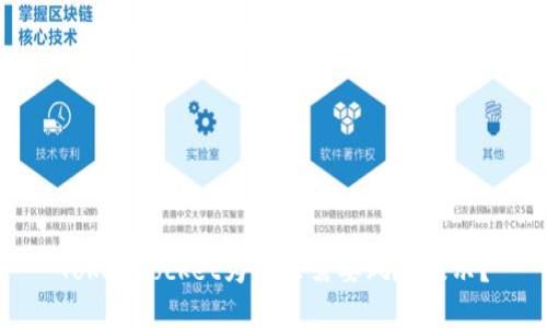 TokenPocket为什么需要风险提示？