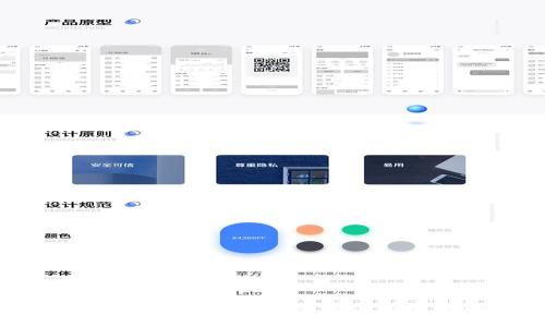 安卓手机下载TokenPocket软件，方便快捷的去中心化钱包