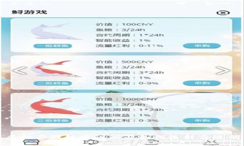 最佳虚拟币钱包建议以及如何选择合适的钱包