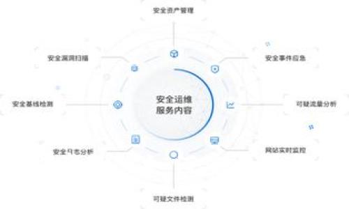 区块链钱包交易：一步步教你如何安全可靠地进行数字资产交易