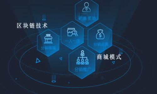 tpWallet安全检测中：保障您的数字资产安全
tpWallet, 安全检测, 数字资产, 安全保障, 风险预警/guanjianci

随着数字货币市场的日益火爆，越来越多的用户开始使用数字钱包来管理自己的数字资产。然而，在使用数字钱包的过程中，我们也要面临各种安全问题。为了让广大用户能够放心地使用数字钱包，tpWallet推出了全面的安全检测服务，保障您的数字资产安全。

tpWallet安全检测服务
tpWallet是一款专为数字货币用户打造的安全钱包，它提供了多种安全保障措施，例如多重验证、加密存储、隔离网络等。除此之外，tpWallet还提供了全面的安全检测服务，确保您的数字资产不受任何攻击和盗窃。

数字资产安全保障
使用tpWallet，您的数字资产将得到全方位的安全保障。首先，tpWallet采用了不同的存储方案将您的私钥分散存储，防止钱包被黑客攻击。其次，tpWallet还拥有专业的风险预警系统，可以及时发现并阻止钱包中的异常操作。此外，tpWallet还支持硬件钱包，将您的私钥存储在离线设备中，确保您的数字资产不会受到网络攻击。

安全检测流程
如果您使用tpWallet，您可以随时享受免费的安全检测服务。安全检测涵盖了多个方面，包括安全设置、网络安全、账户操作等。在检测过程中，tpWallet会检查您的钱包是否存在安全隐患，并提供适当的建议来提高安全性。如果发现异常情况，tpWallet的专业团队也会及时提醒您并协助解决问题。

常见问题解答
1. tpWallet的安全检测需要多长时间？
答：tpWallet的安全检测时间根据您的账户状态和安全级别而异，通常会在几分钟内完成。
2. tpWallet的风险预警会影响我的使用吗？
答：不会。tpWallet的风险预警系统在发现异常操作时会及时提醒您，但不会影响您正常的使用。
3. 如果我的账户发生安全问题，tpWallet会提供何种帮助？
答：tpWallet的技术团队会与您合作解决您的安全问题，并确保您的数字资产安全。
4. 如果我忘记了tpWallet的密码怎么办？
答：tpWallet提供了多种方式来找回密码，例如通过注册邮箱、手机号等进行验证找回密码。
5. tpWallet是否支持多种数字货币？
答：是的，tpWallet支持多种数字货币的管理与交易，包括比特币、以太坊、莱特币等。
6. 我的tpWallet账户是否可以同时在多个设备上使用？
答：可以。tpWallet支持多设备登录，并且在每个设备中都会保存相同的数据。