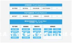 tpWallet中usdt是什么？如何使用usdt进行数字货币交