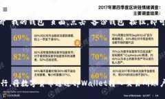 tpWallet收款和转账详解，快速上手tpWallettpWallet,收