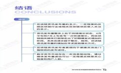 区块链云钱包详解：使用方法及注意事项