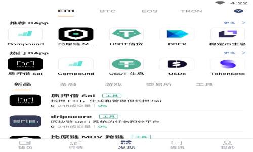 如何下载tpWallet app及其优点