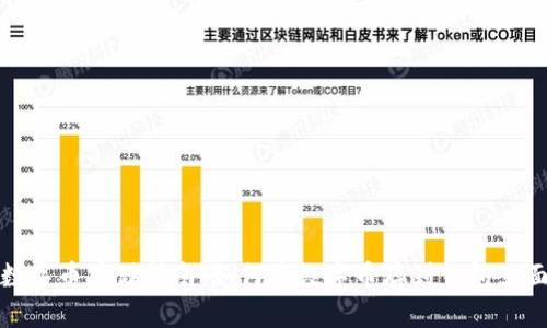 数字币存储指南：如何将数字币存到钱包里面