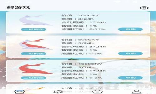 选择合适的数字货币钱包支付方式，了解哪种钱包更适合您