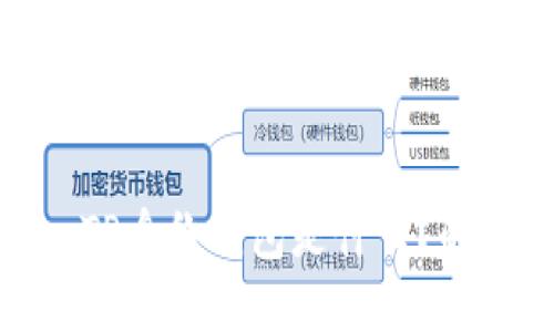 TP身份钱包是什么？的