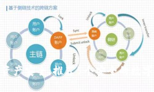  保障资产安全，推荐5个安全的数字钱包 