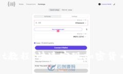 狗屎币转到tpWallet教程，快速实现加密货币的安全