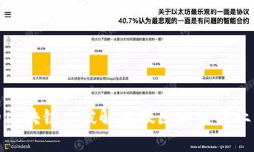 合法的区块链: 破解虚假区块链行业的迷雾