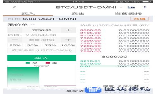 数字货币钱包挂失：如何保护你的账户和资金