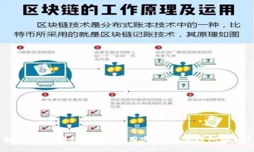 数字货币钱包推荐：使用哪个数字钱包最好？