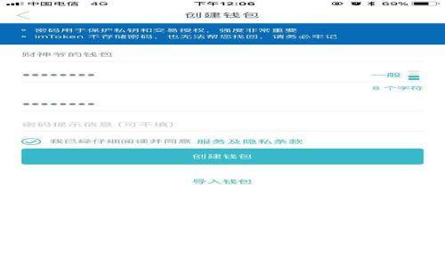 USDT操作指南：如何购买、存储和交易USDT 