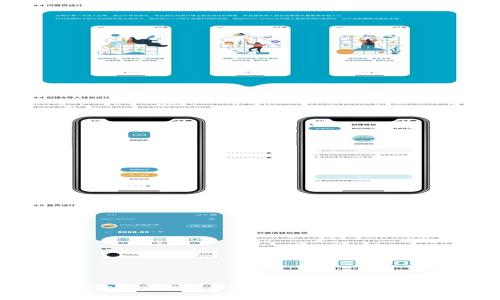 tpWallet：币币兑换（待确认）